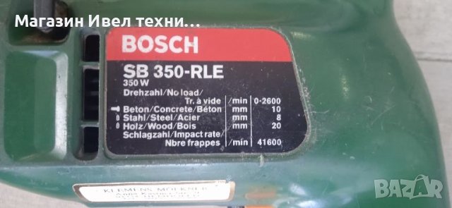 ръчна бормашина дрелка Bosch , снимка 3 - Други инструменти - 45990259