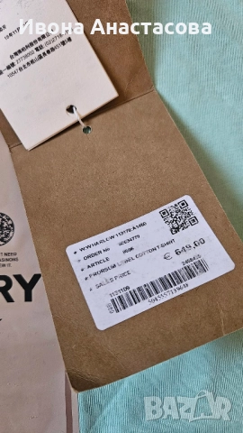 ТЕНИСКА БЪРБЪРИ , снимка 2 - Тениски - 52237463