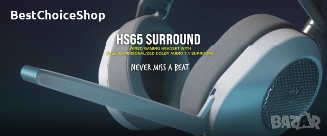 Gaming слушалки с микрофон Corsair HS65, Surround, Dobly Audio 7.1 Sound ID, Конектор USB & 3.5mm, снимка 6 - Слушалки за компютър - 53061211