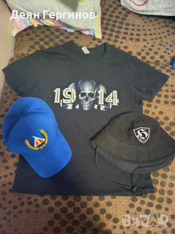 Тениски,шапки Левски