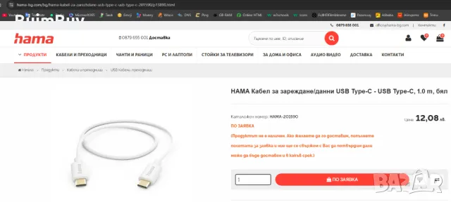 Кабел за зареждане/данни USB Type-C - USB Type-C, 1.0 m, снимка 3 - USB кабели - 48542302