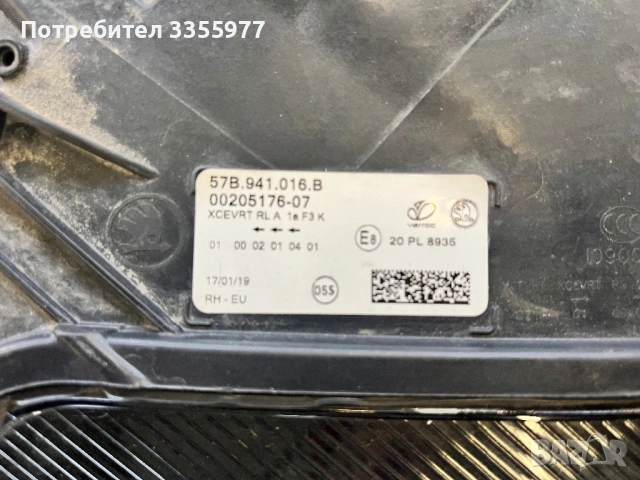 Фар шкода карок, снимка 6 - Части - 53915542