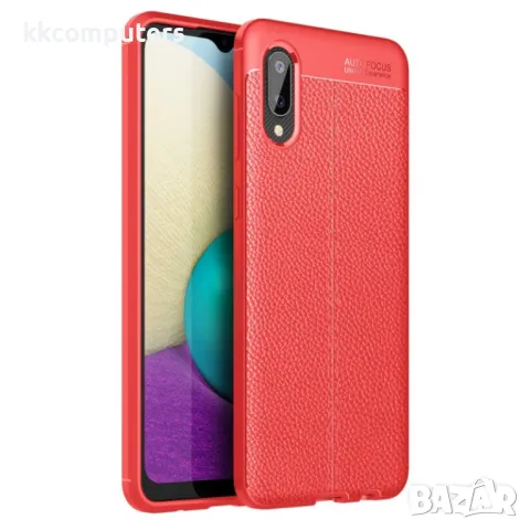 Samsung Galaxy A02 Удароустойчив Litchi Skin Калъф и Протектор, снимка 2 - Калъфи, кейсове - 48612209