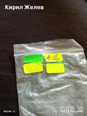 СТАРА ФЛОРАЛНА ФИЛИГРАННА КАТАРАМА за КОЛАН 28015, снимка 7 - Колани - 51179590