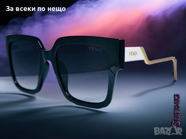 Слънчеви очила с UV400 защита Fendi 😎🕶Gucci - Различни цветове Код D405, снимка 3 - Слънчеви и диоптрични очила - 46616746