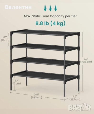 4-етажен органайзер за обувки Songmics, снимка 3 - Други стоки за дома - 53177411