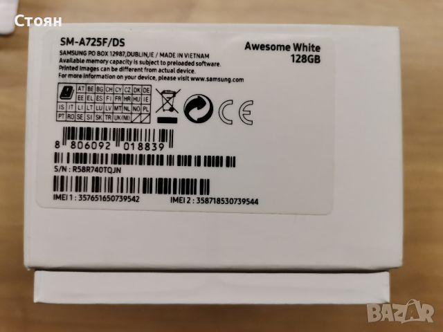 Samsung Galaxy A72, снимка 8 - Samsung - 45424488