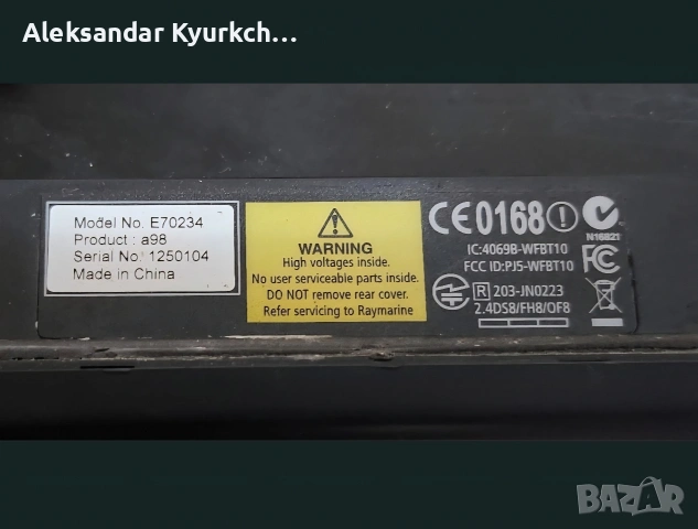 Raymarine a98 9″ сензорен MFD картограф SONAR w/ WiFi + DownVision E70, снимка 10 - Друга електроника - 54194561