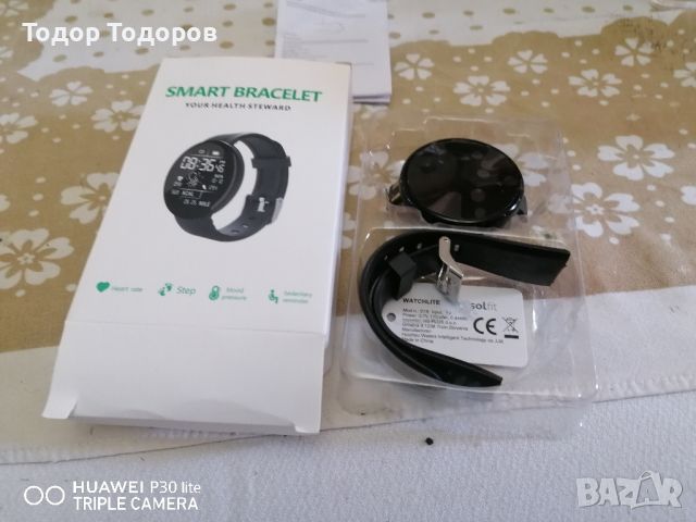 Smart часовник (Smart Bracelet), снимка 3 - Смарт гривни - 46118493