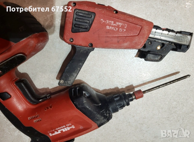 Безчетков винтоверт за картон Hilti SD 5000-A22, комплект., снимка 3 - Други инструменти - 53173452