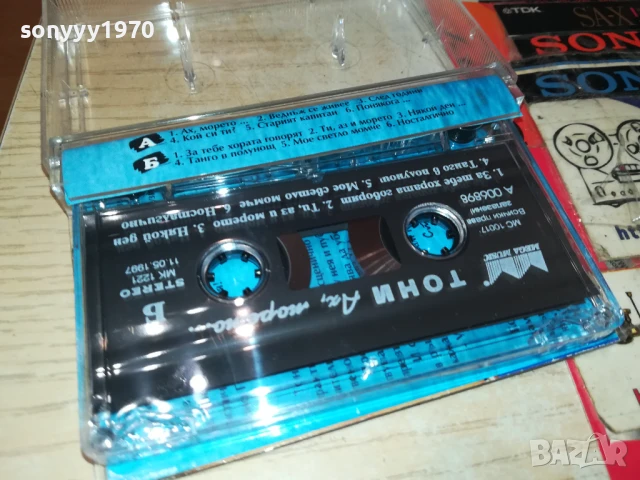 ТОНИ ДИМИТРОВА-ОРИГИНАЛНА КАСЕТА 1308251755, снимка 6 - Аудио касети - 51356432