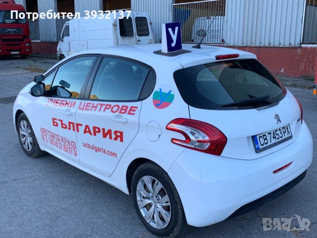 Шофьорски курс - кат. В. Промо цена с изпитите.