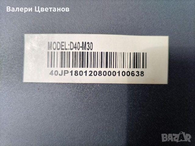 TP.S506.PB801, снимка 4 - Части и Платки - 45669616