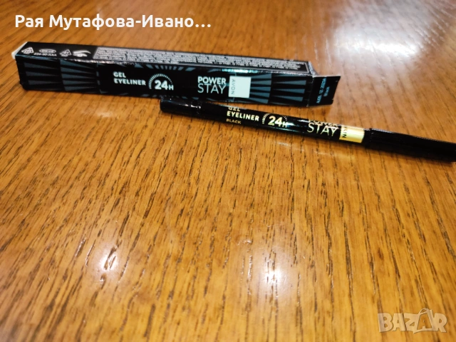 Гел молив Avon Power Stay