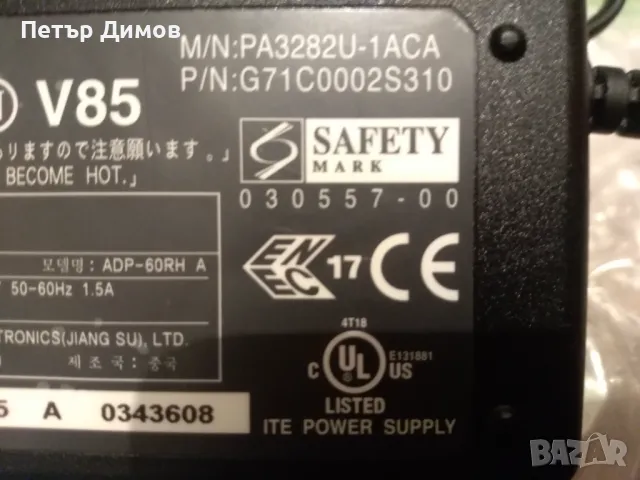 TOSHIBA - 15 V - 4 A = Зарядно захранване , адаптор ! , снимка 2 - Кабели и адаптери - 46971317