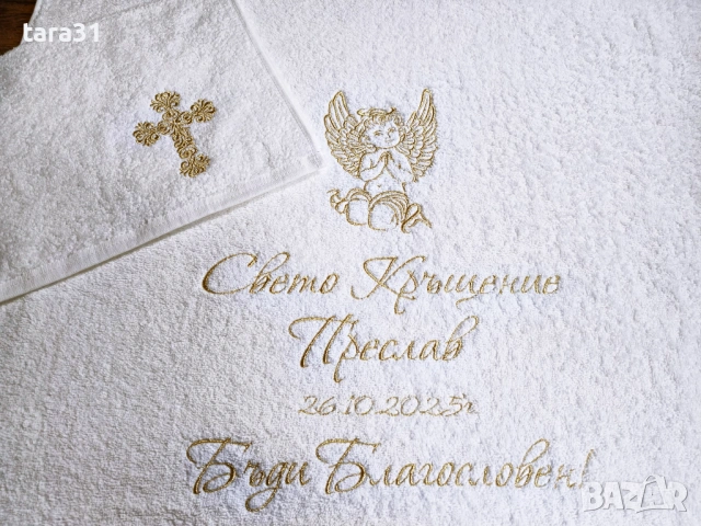 Бродирана кърпа за кръщене, снимка 6 - Други - 36900054