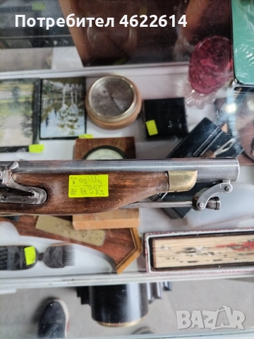 КРЕМЪЧЕН ПИЩОВ ПОДХОДЯЩ ЗА ВЪЗСТАНОВКИ , снимка 4 - Антикварни и старинни предмети - 54020304