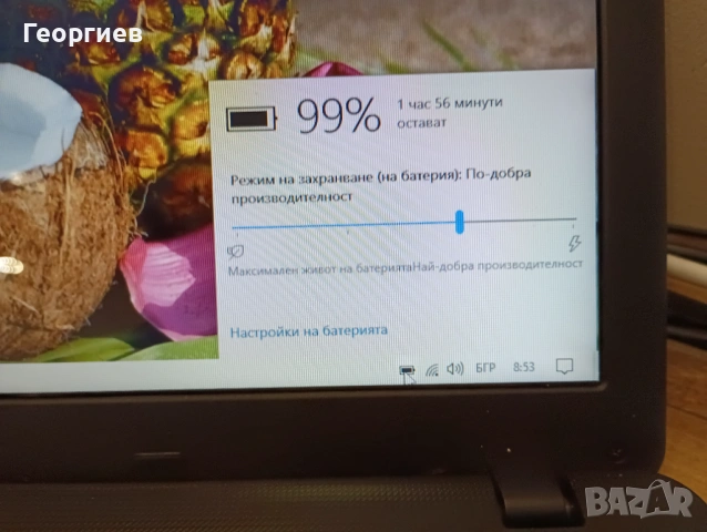 Лаптоп Toshiba C660-1VR / 15,6", снимка 9 - Лаптопи за дома - 53253773