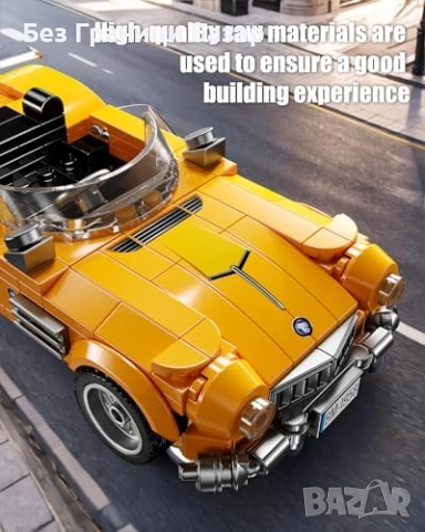 Нов Колекционерски модел ретро спортен автомобил конструктор 313 части, снимка 3 - Други - 52813164