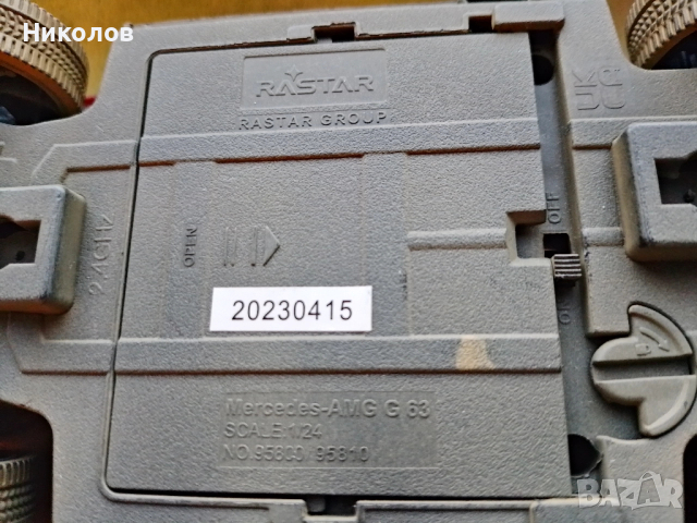 Ferari 458 "10лв"ново!+Подарък AMG G63!, снимка 8 - Коли, камиони, мотори, писти - 52929266