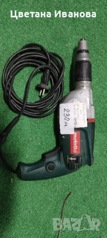 Ръчни инструменти 