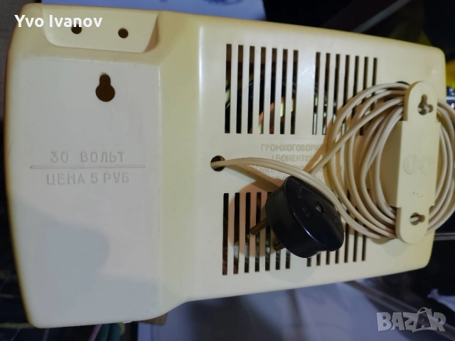 Радиоточка на 36 в. , снимка 2 - Радиокасетофони, транзистори - 52257178