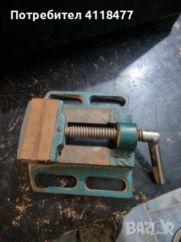 Малко машинно менгеме 