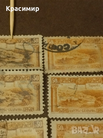 Царство България 1921 г.пощенски марки 12 броя., снимка 7 - Филателия - 52542156