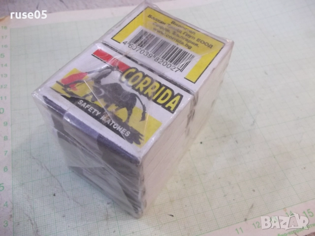 Лот от 10 бр. кибрита "CORRIDA" нови, снимка 2 - Колекции - 52183441