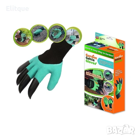 10 чифта Градинарски ръкавици