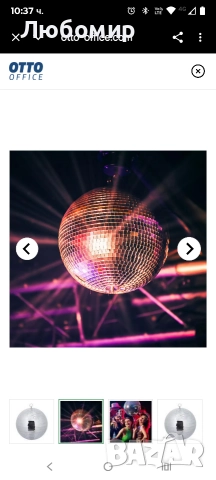 Диско топка Relaxdays 30 см , снимка 4 - Обзавеждане за заведение - 52686700