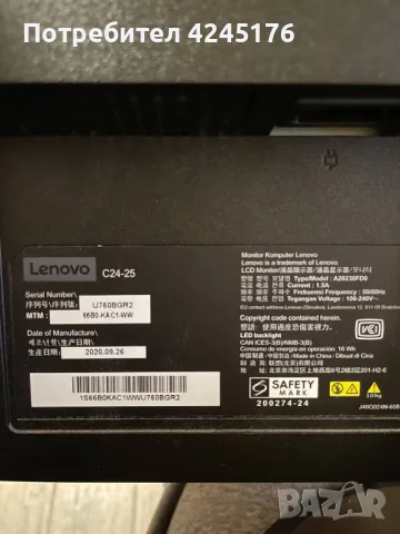 Монитор Lenovo C24-25, снимка 5 - Монитори - 47844896