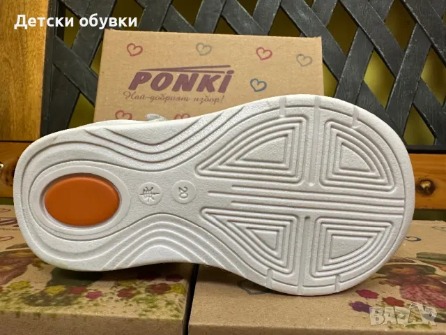 Детски сандали Ponki, снимка 5 - Детски сандали и чехли - 46820502