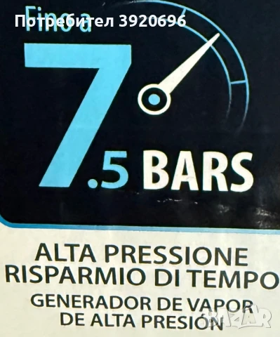 Парогенератор Rowenta Silence Steam Pro (DG9160), снимка 11 - Ютии - 50523290