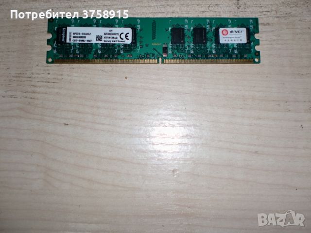 260.Ram DDR2 800 MHz,PC2-6400,2Gb,Kingston. НОВ