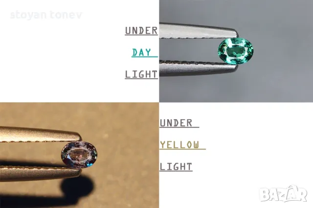 Невераятен бразилски Александрит с топ цвят - 0.145кт.! Сертификат! Нов!