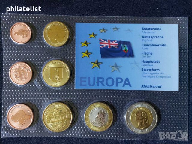 Пробен Евро сет - Монтсерат 2007 , 8 монети, снимка 1 - Нумизматика и бонистика - 46471135