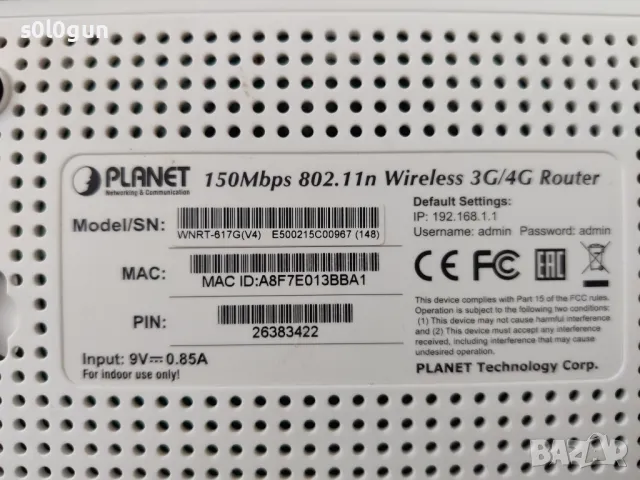 4G / LTE / LAN backup рутер , снимка 3 - Рутери - 50150523