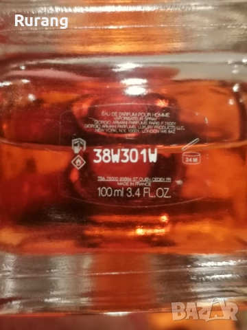 Оригинален парфюм Giorgio Armani Stronger with You Intensely 100 ml EDP , снимка 3 - Мъжки парфюми - 52997265