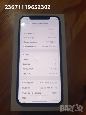 iphone xs silver, снимка 4 - Apple iPhone - 48408305