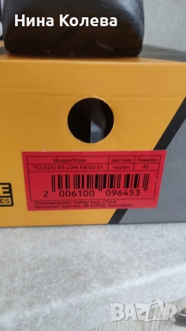 Мъжки работни обувки , снимка 2 - Други - 52335307