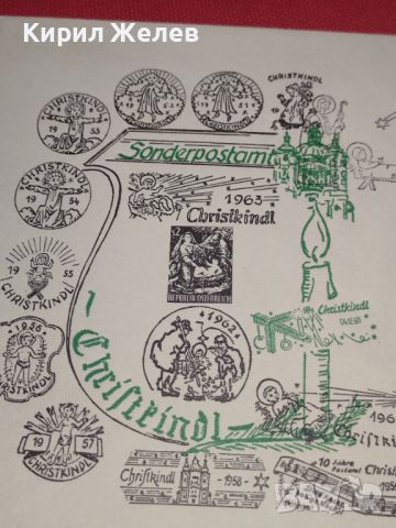 Стар пощенски плик с марки печати Австрия за КОЛЕКЦИОНЕРИ 44722, снимка 6 - Филателия - 45262299