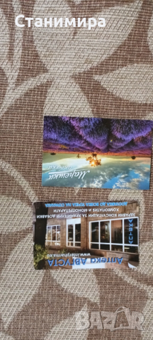 календарчета, снимка 3 - Колекции - 39783567