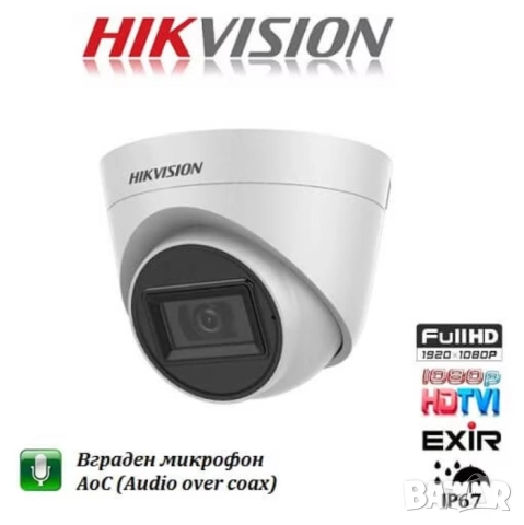 DAHUA Hikvision Системи за Видеонаблюдение Висококачествени Камери с Микрофон Цветно Нощно Виждане, снимка 2 - Комплекти за видеонаблюдение - 52288239