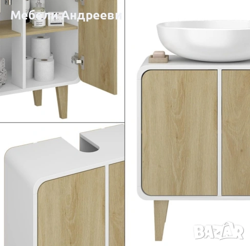 Шкаф за подмивка Vicco 7471, снимка 3 - Шкафове - 53761939