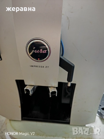 Jura Impressa Z7, снимка 2 - Кафемашини - 52564979