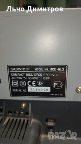 SONY HCD-RL3, снимка 4 - Аудиосистеми - 45903300