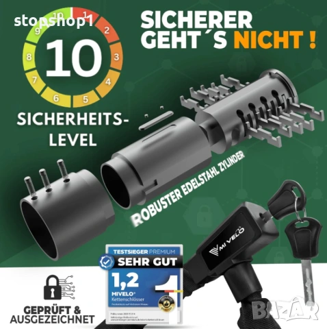 MI VELO Катинар за велосипед с квадратна верига и ключ 85/100 см, снимка 6 - Части за велосипеди - 53860484