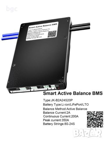 JIKONG BMS B2A24S20P Smart Active Balance 2A Current for 8S~20S  24S Li-ion LiFePo4 Battery 150A 200, снимка 9 - Друга електроника - 45080300