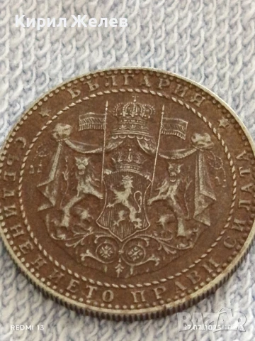 Рядка монета 2 лева 1941г. Царство България уникат за КОЛЕКЦИОНЕРИ 40018, снимка 8 - Нумизматика и бонистика - 51048497